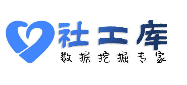 AI社工库莲花山庄开房记录